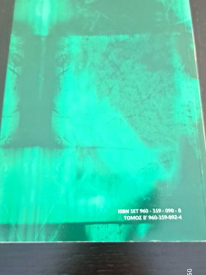 Book in like new condition