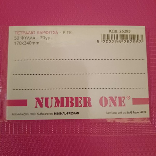 Number One lined notebook B5, 50 sheets, fuchsia