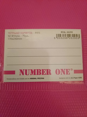 Number One lined notebook B5, 50 sheets, fuchsia
