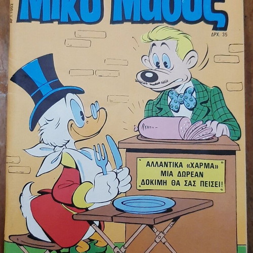 Miky Maous 1002 comic book used