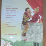 The Conspiracy of the Goat children's book used