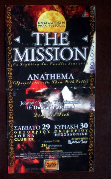  THE MISSION spanio promotional flyer gia sinavlies tous se athina/thessaloniki (29 & 30/10/2005)