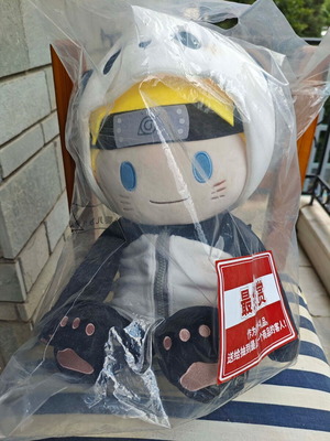 Naruto Shippuden Panda Paradise Series Plush like new