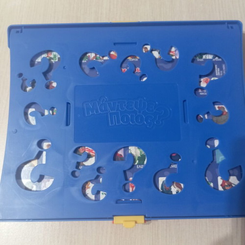 Guess Who Board Game like new, without box