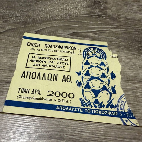 Apollon collectible tickets 90s, pack of 4, like new