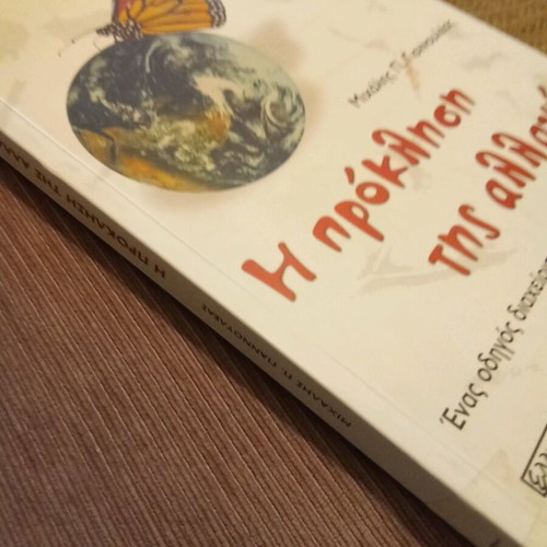The Challenge of Change book like new, psychology