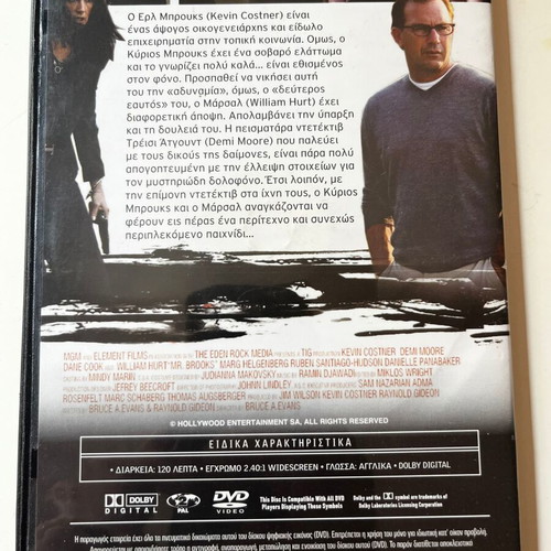 Mr. Brooks DVD used, drama thriller with subtitles