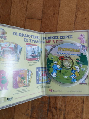 Smurfs DVD Happy Smurf Stories used