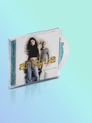 Antique CD album μεταχειρισμένο, 2 CD με 12 τραγούδια