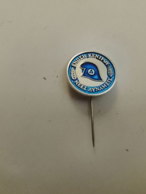 Political pin badge Union of Centre - New Forces (EK-ND) used 1974-1976