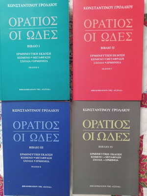 The Odes of Horace 4 volumes like new collective work