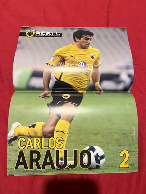 Αφίσα ΑΕΚ σαν καινούργιο