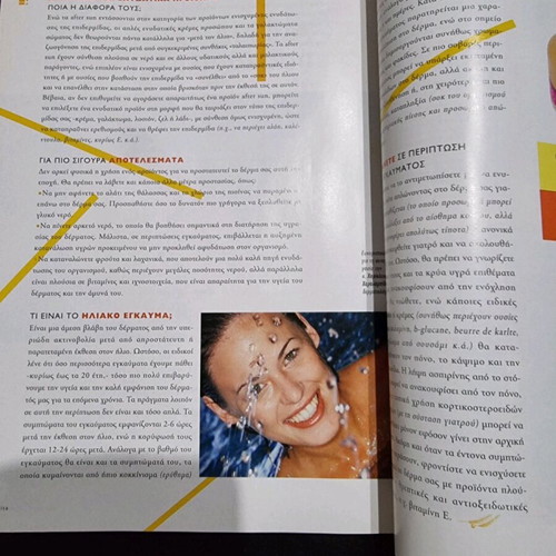 Vita magazine issue 64 like new, August 2002