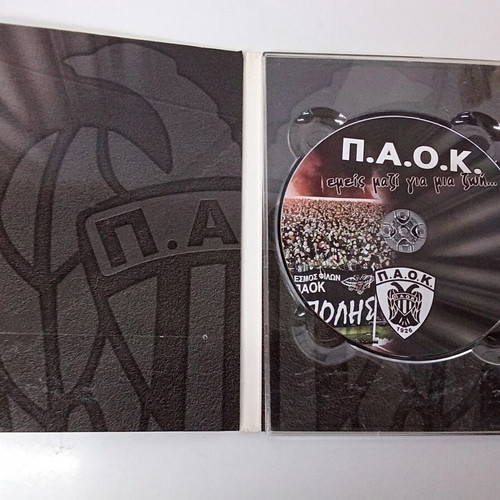 PAOK Collectible CD with Booklet, Like New