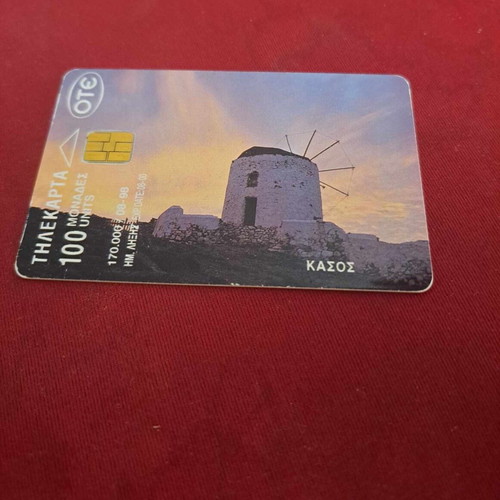 Phone cards used, pack of 2 (Kasos and Kit Kat)