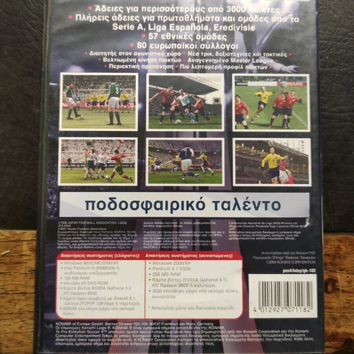 Pro Evolution Soccer 4 PC DVD used