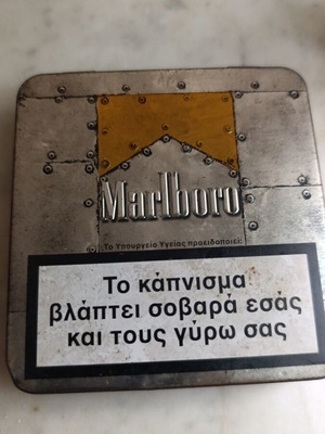 Μεταλλικό κουτί τσιγάρων Marlboro μεταχειρισμένο, συλλεκτική limited edition