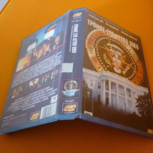 Tromos sto Lefko Oiko VHS used with Greek subtitles