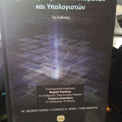 Design of Logic Circuits and Computers fifth edition like new