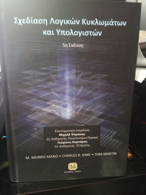 Design of Logic Circuits and Computers fifth edition like new