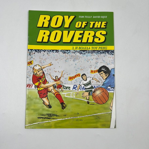 Roy of the Rovers Comic Volume 3 used, The Bullet of Roy