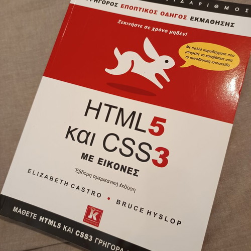 Book HTML 5 and CSS 3 new
