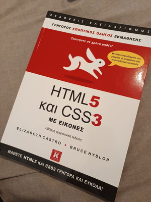 Book HTML 5 and CSS 3 new