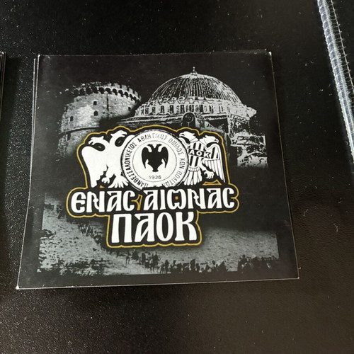 PAOK FC sticker bundle, 4 ultras and fan group designs
