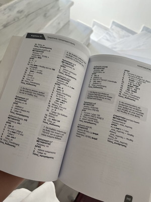Informatics textbook for Grade 3 Lyceum new, exercises and theory