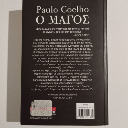 Book "O Magos" by Fernando Morais, Paulo Coelho biography