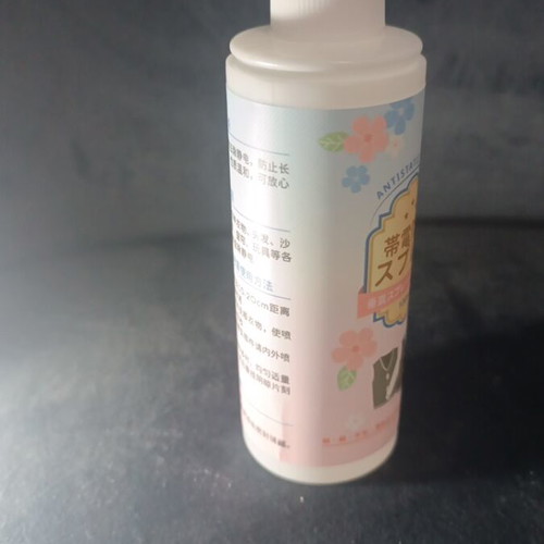 Antistatic Spray 100 ml new for clothes
