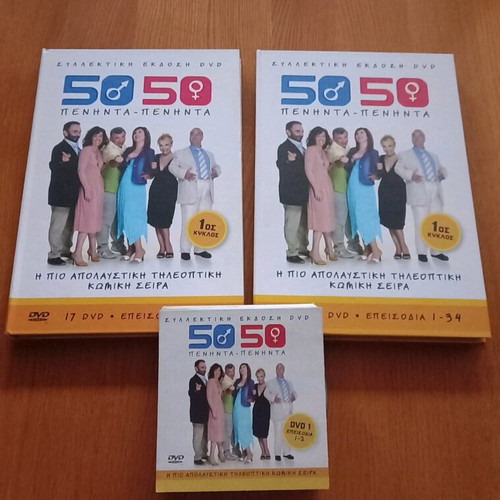 50-50 Collectible Edition Season 1 DVD Dubbed New