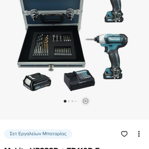 Makita HP333D and TD110D new tools with accessories