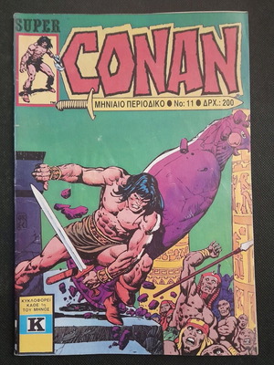 Super Conan No 11 used, Cobra Press 1990