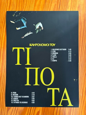 Dani Gambino Poster 60/45 cm new