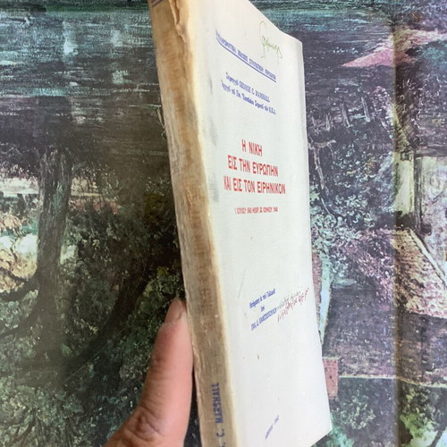 Victory in Europe and the Pacific book used by George Marshall 1962