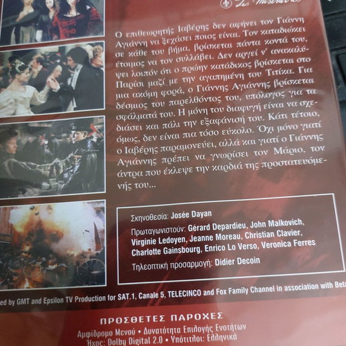 Les Misérables 2 DVD new mini series long duration