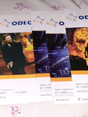 Odeon collectible programs 6 pieces like new
