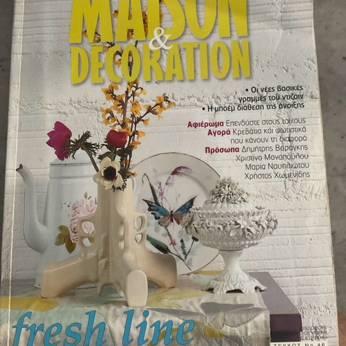 Maison Decoration Απρίλιος 2006 σαν καινούργιο