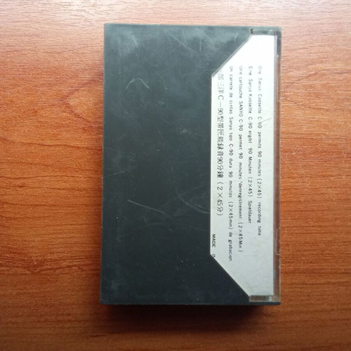 Sanyo C-90 LN Audio Tape used, 1980s collectible cassette