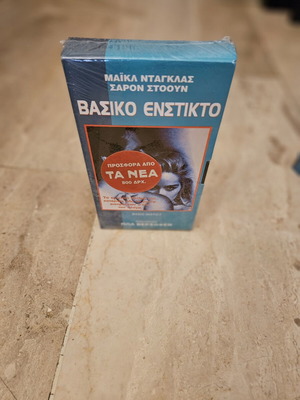 Βασικό Ένστικτο VHS σφραγισμένη, vintage ταινία με Μάικλ Ντάγκλας και Σάρον Στόουν