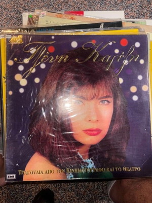 Tzeni Karezi record like new