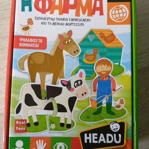 Headu Montessori The Farm puzzle with 2 pieces