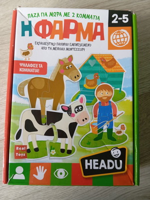 Headu Montessori The Farm puzzle set, 2 puzzles