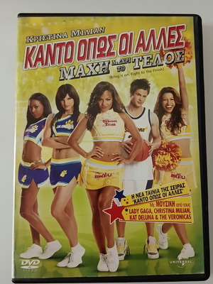 Bring It On: Fight to the Finish DVD movie