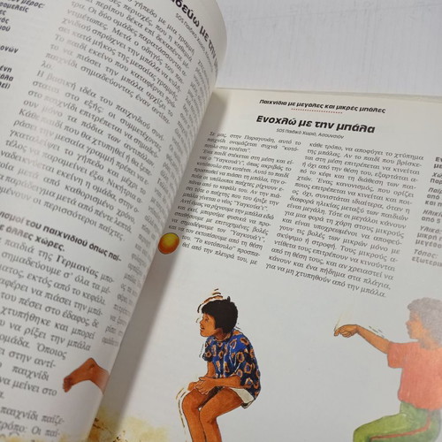 Children's Games from Around the World used book