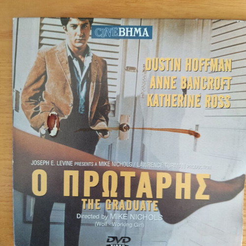 The Graduate DVD used, American comedy 1967