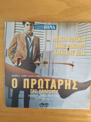 The Graduate DVD used, American comedy 1967