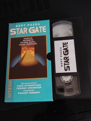 Stargate 1994 VHS movie used, sci-fi with Greek subtitles