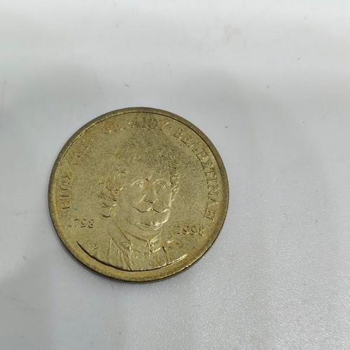 Collectible commemorative 50 drachma coin Rigas Feraios 1998 like new